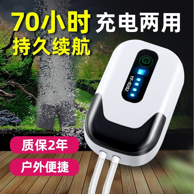 蒸养增痒养鱼充电氧棒冲氧鱼箱增氧泵家用打氧泵机户外鱼缸加氧器