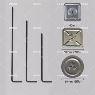 L型保温钩钉电厂锅炉专用304不锈钢抓钉玻璃棉岩棉保温钉配套锁片