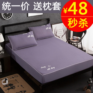 床笠单件全棉床垫套1m.5米2.0m纯棉床单床罩床套1.8床席梦思保护