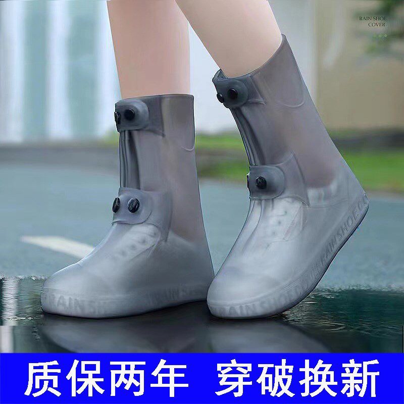 雨鞋套防水防滑加厚耐磨男女水鞋下雨天便携硅胶反复使用脚套雨靴