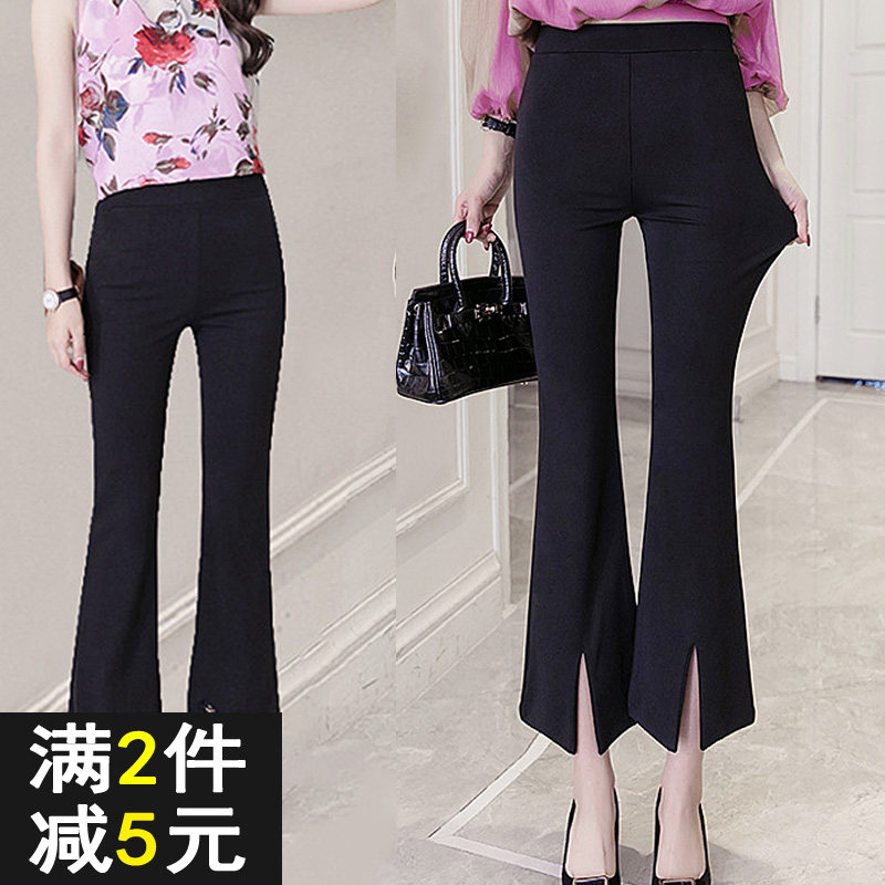 春夏韩版显瘦开叉微喇叭薄款西装裤高腰大码弹力坠感黑色九分裤女