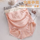 薄款 孕妇内裤 夏季 200锦托腹孕晚期孕期专用三角裤 纯棉裆高腰大码