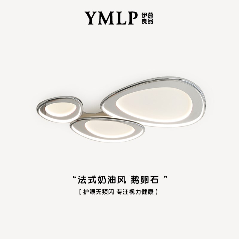 客厅吸顶灯2023新款主灯现代简约轻奢大气大灯大厅灯全屋套餐灯具