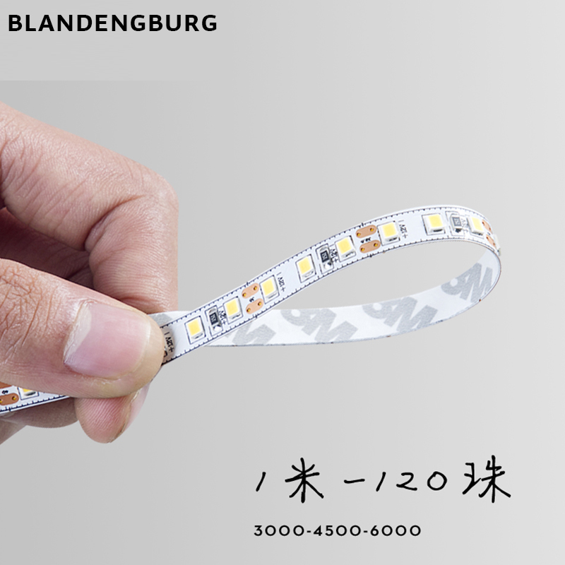 线条灯led光源12V灯带三色光2835灯珠5米办公室内灯光天花照明灯