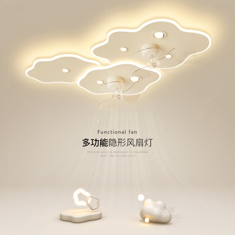 大气客厅灯风扇灯现代简约led吸顶灯创意卧室灯餐厅房间护眼灯具,家装灯饰光源,风扇灯,淘宝优惠券,粉丝福利购,淘宝优惠卷