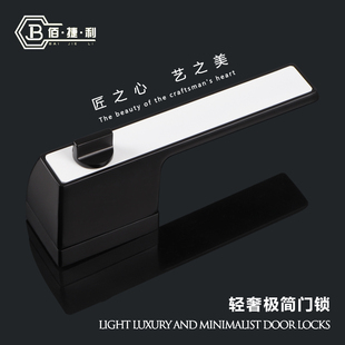 极简生态门锁室内卧室磁吸静音执手锁意式 极简锁可镶嵌木板房门锁