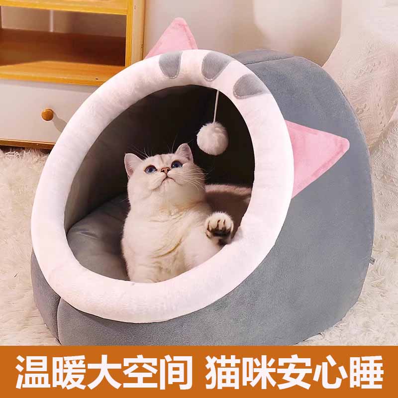 猫窝四季通用秋冬季保暖安全感窝猫床半封闭式猫咪沙发小猫窝睡窝