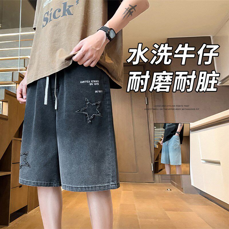 夏季青少年15岁牛仔五分裤薄款13休闲短裤男装学生大童裤子男孩潮