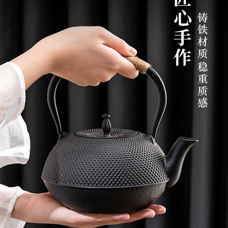 日式铸铁壶烧水泡茶套装电陶炉专茶壶