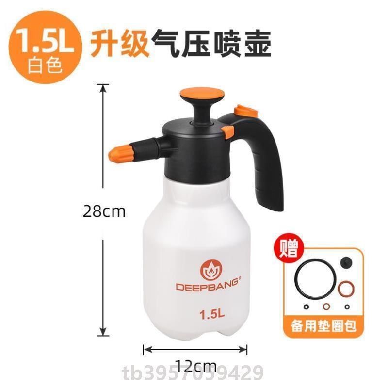 喷壶洒大喷瓶#喷雾气压理发店浇花喷水室内号加厚休闲补水式水壶,搬运/仓储/物流设备,其他起重搬运设备,淘宝优惠券,粉丝福利购,淘宝优惠卷