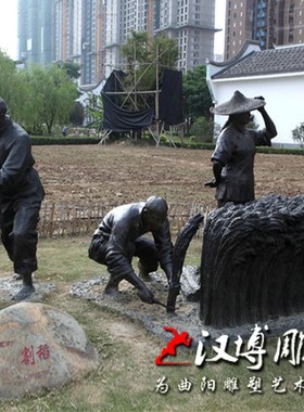 玻璃钢仿铜人物雕塑田间农耕小品割稻丰收情景雕塑定制新农村景观