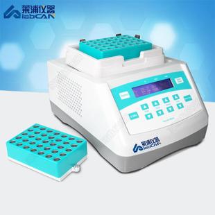 恒温混匀仪振荡器金属浴恒温混匀器样品孵化催化试管离心管酶标板