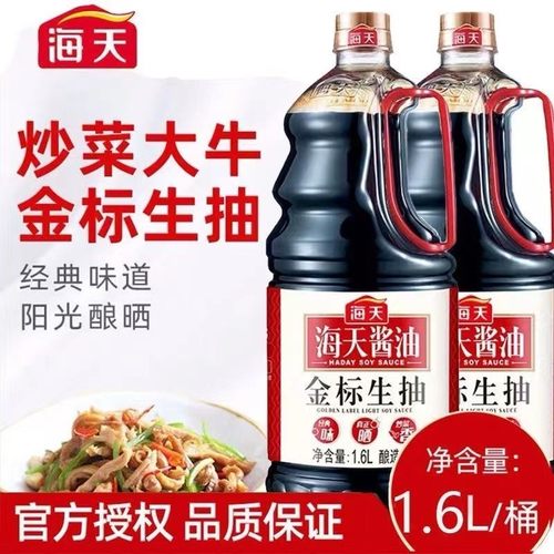 海天金标生抽1.6L黄豆酿造