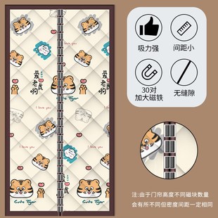 家用加厚磁吸防风防寒保暖挡风隔断挂帘保温隔音帘子 棉门帘冬季