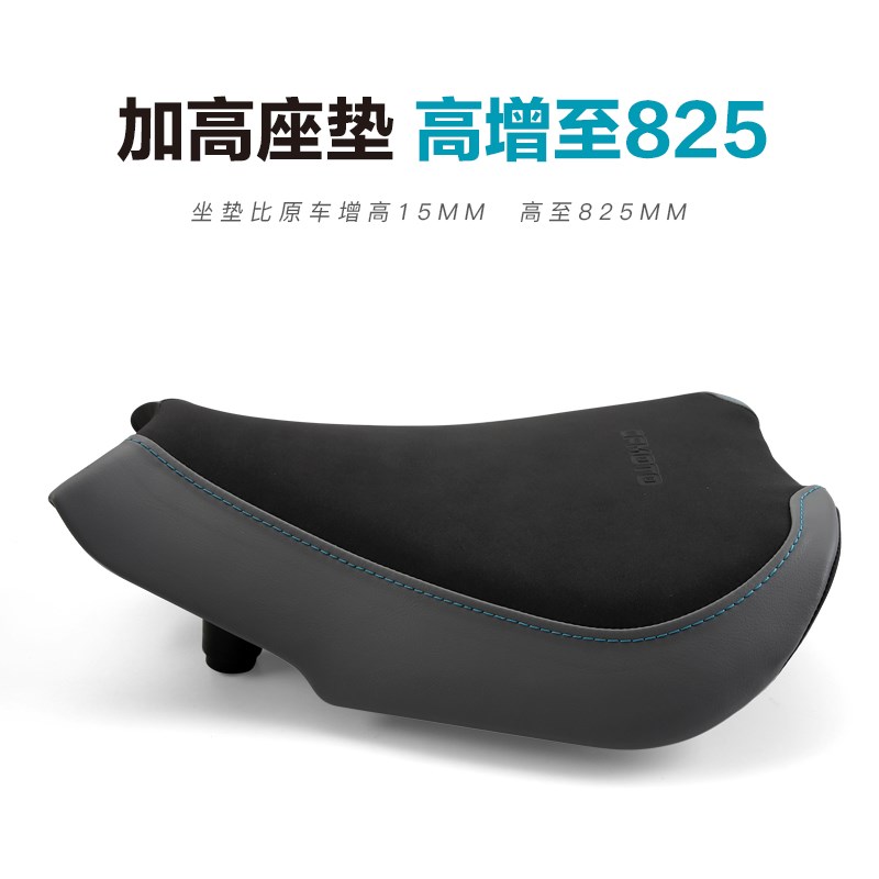 春风摩托车675SR-R增高前坐垫加高坐包降低座垫改装配件