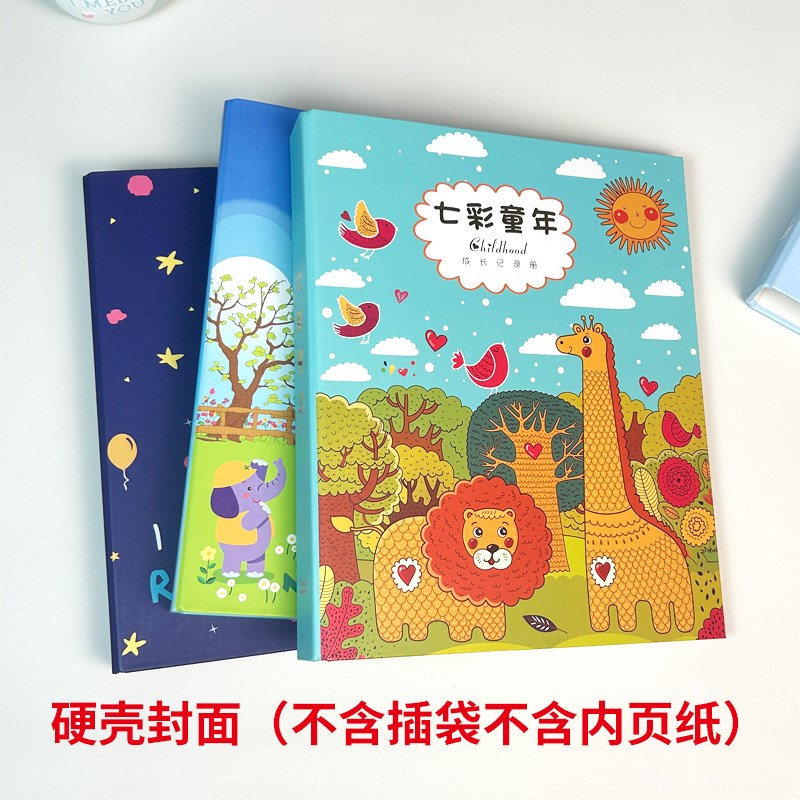 精装封面外壳文件夹活页夹相册画册封皮宣传册A4B5不含插袋内页纸