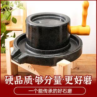 小石磨家用磨盘老石磨青石石磨家用磨盘手工石磨家用豆浆机 新款
