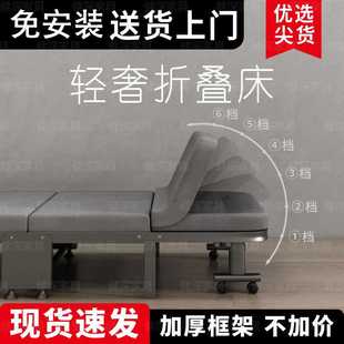 办公室午休折叠床单人床临时简易成人午睡神器小躺椅陪护留宿家用