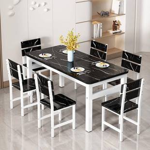折扣价 桌餐椅合家组用小户型吃饭桌子椅子一套出租房饭简易长