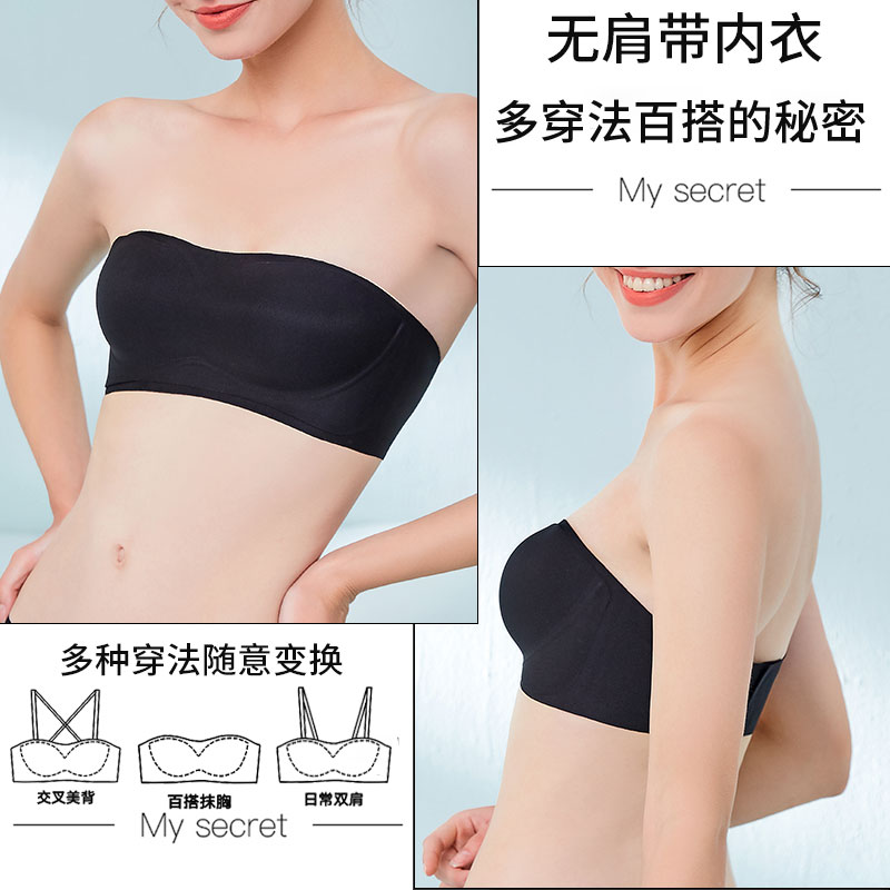 婚纱隐形美背文胸无肩带