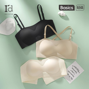 爱帝果冻防外扩显大文胸吊带一体美背无钢圈无肩带女士内衣新款