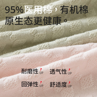 7A抑菌加長純棉襠透氣提花無痕中腰女士內褲 2024新款 醫用級A類棉