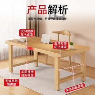 实木书桌电脑桌家用卧室办公桌工作台客厅长条桌子简易学习写字桌