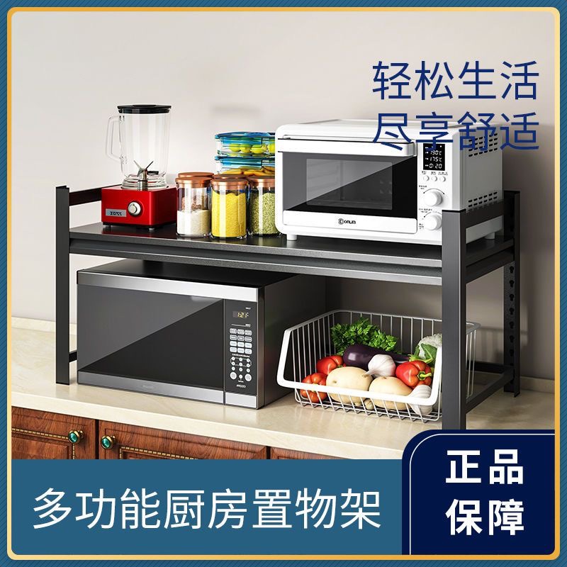 加厚加粗厨房置物架一层微波炉收纳架子家用调料架烤箱锅架储物架