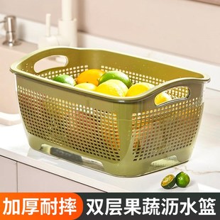 家用双层洗菜盆沥水篮客厅茶几水果篮厨房淘米滤水篮大号2024新款