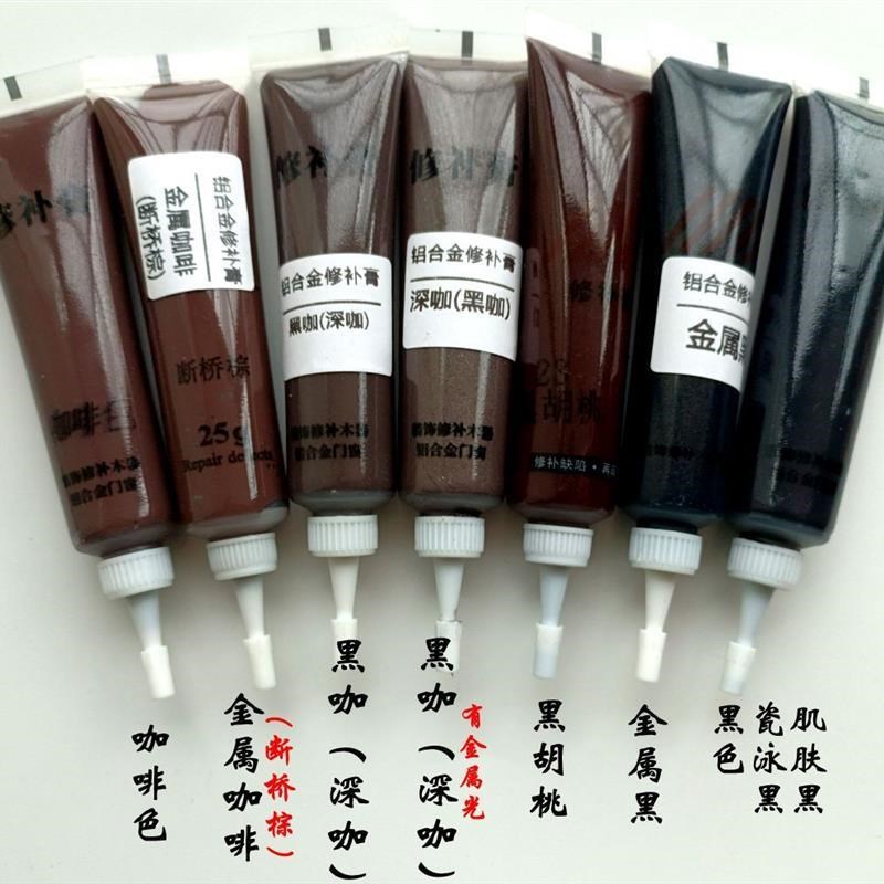 月光氟碳星钛空金属断桥瓷泳灰香槟玫瑰金铝合金修补膏蜂窝板填缝