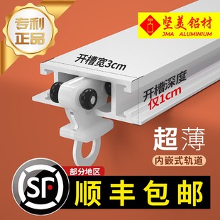 超薄静音内嵌窗帘轨道预埋暗藏设计隐形滑轨家居飘窗套装 2025新款