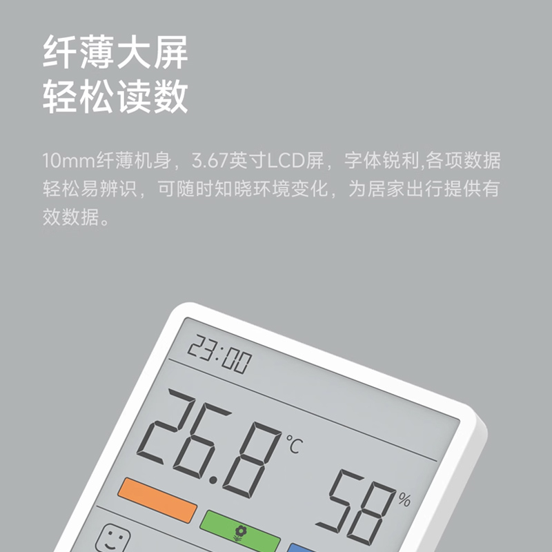 杜克温度计时钟家用室内婴儿房高精度电子温湿度计带时间湿度表