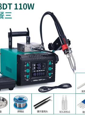 直销谊华928DT大功率自动焊锡机脚踏式出锡O电烙铁焊接工具点焊机