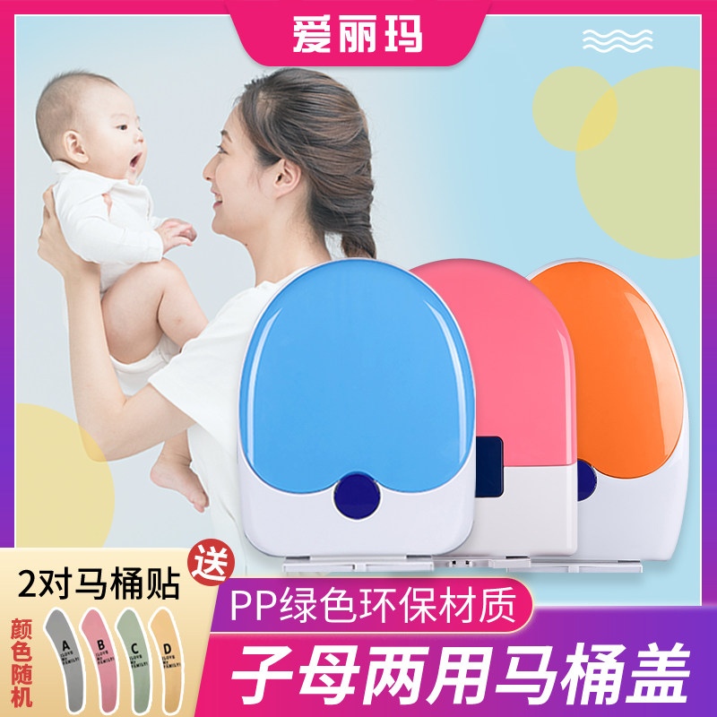 子母马桶盖大人儿童两用加厚亲子z坐便盖板家用通用UV型老式座便