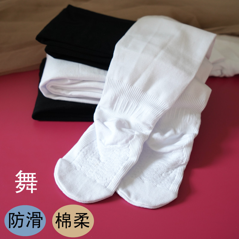 专业儿童舞蹈袜连裤袜纯棉白色女童学生黑色防滑女孩跳舞袜春秋款
