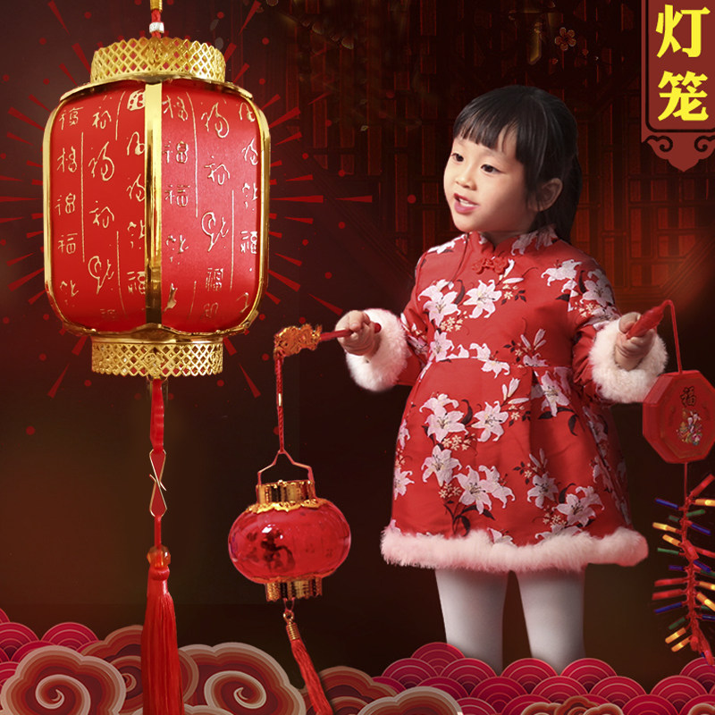 新年元旦儿童手提灯笼发光福字挂饰小红灯笼幼儿园舞蹈表演道具