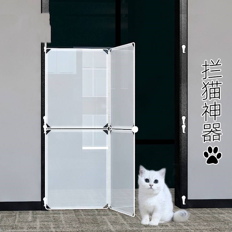 阳台养猫隔断拦i室内专用塑料门围板栅栏挡板固定配件防幼猫爬神