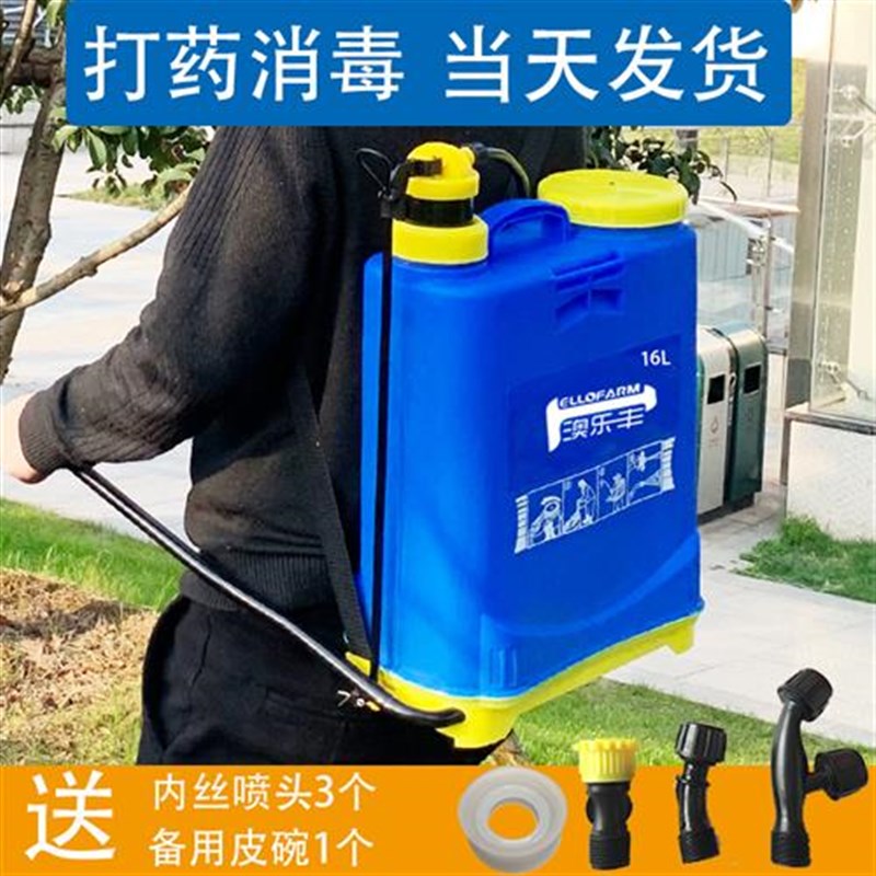 农用手动打药机高压背负式喷洒器浇花喷壶果树Q消毒农药电动喷雾