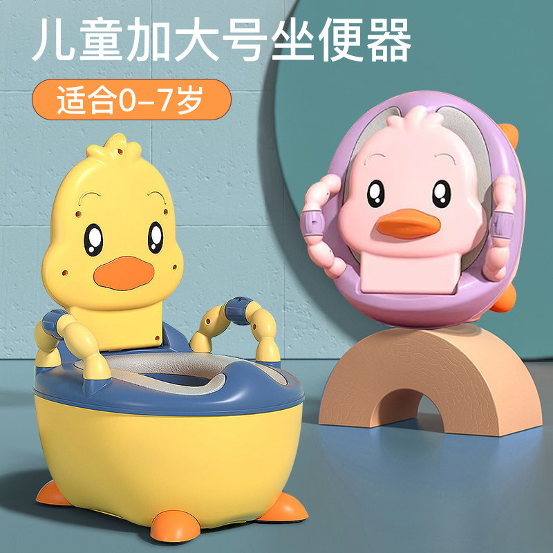 儿童马桶坐便器男小孩女宝宝婴幼儿专用训练厕所家用Y加大便桶尿