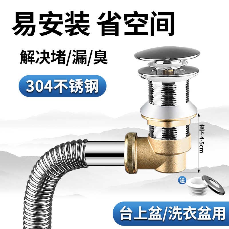 洗手盆下水管道防返臭神器侧排铜面盆下水器M排水管墙排洗脸盆配