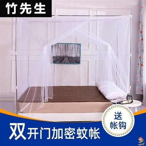 加密加大两开门老式方顶蚊帐家用双开门可穿I杆防尘顶1.5米1.8米
