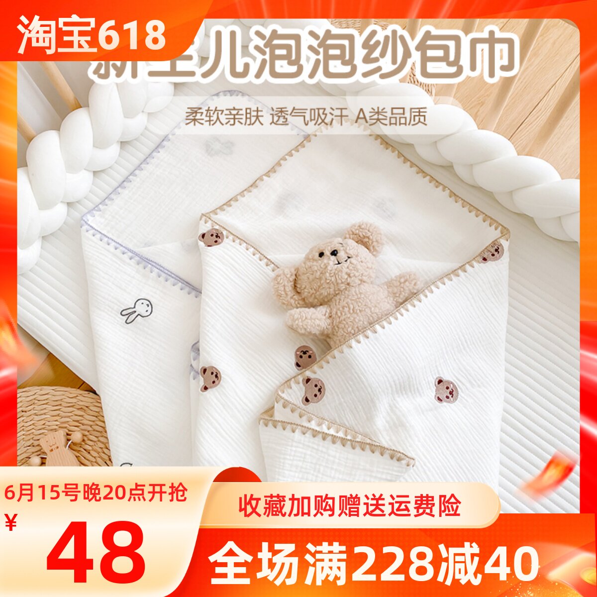 新生婴儿抱被h春秋纯棉纱布产房包单初生宝宝襁褓包裹巾防惊跳包