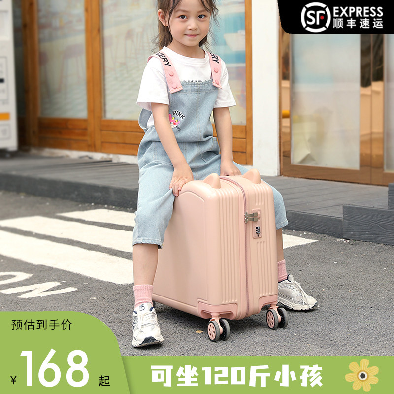 儿童行李箱男女可爱小型轻便登机拉杆箱2024新款可坐骑密码皮箱子