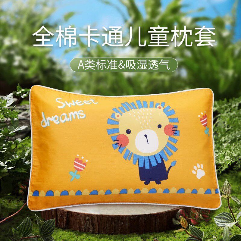儿童枕套2023新款纯棉全棉单个一对家用幼N儿园学生四季通用枕头