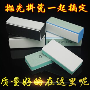 用品6000目8000目.水晶砂纸板抛光板文M玩双面打磨工具海绵砂纸条