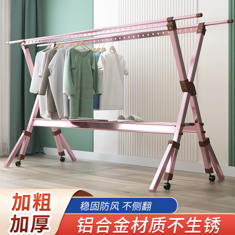 晾衣架落地折叠室内家用阳台室外晒衣服的架子凉衣架杆晒被子神器
