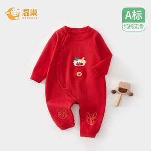 婴儿衣服春秋款纯棉连体衣春季红色宝宝春装满月贴身爬服薄款a类3