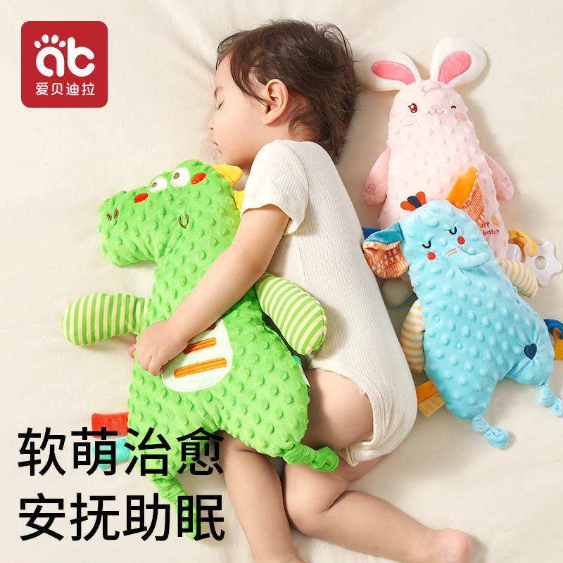 安抚巾婴儿可入口啃咬新生宝宝睡觉神器哄睡玩具睡眠玩偶娃娃抱睡