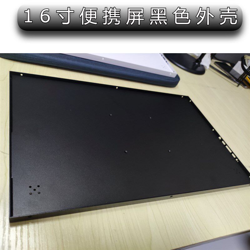 屏幕DIY改装便携式液晶显示器驱动板外壳套件扩展分屏副屏