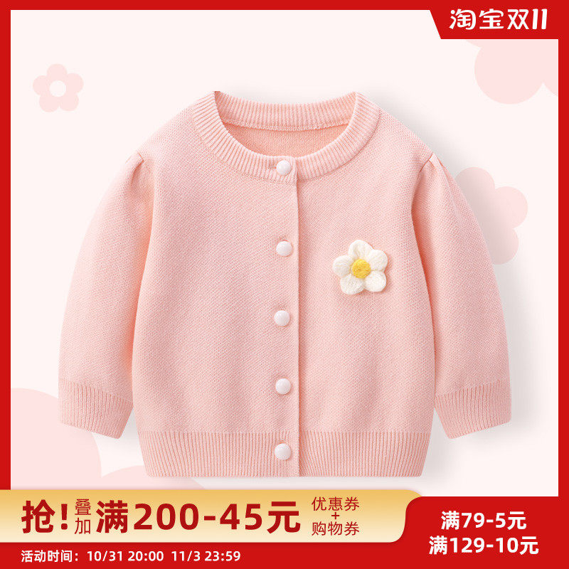 婴儿毛衣针织衫秋装开衫女宝宝外套女孩秋冬儿童春秋洋气童装衣服